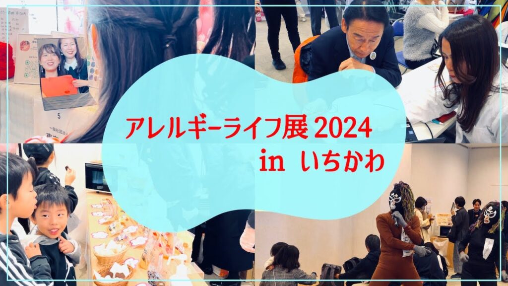 expo2024 YouTube